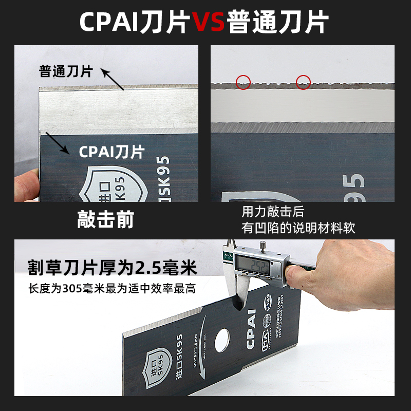 割草机刀片一字菱形圆锯片锰钢加厚加长进口合金齿割灌机配件通用