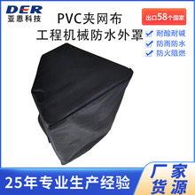 PVC�A�W�� �Ӻ���ĥ���̙Cе��ˮ���֑����ˮ���m���β��T����