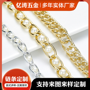 Stainless Steel Tail Chain Jewelry Gold Chain Vacuum Furnace Electroplating DIY Necklace Bracelet Extension Chain Extension Accessories