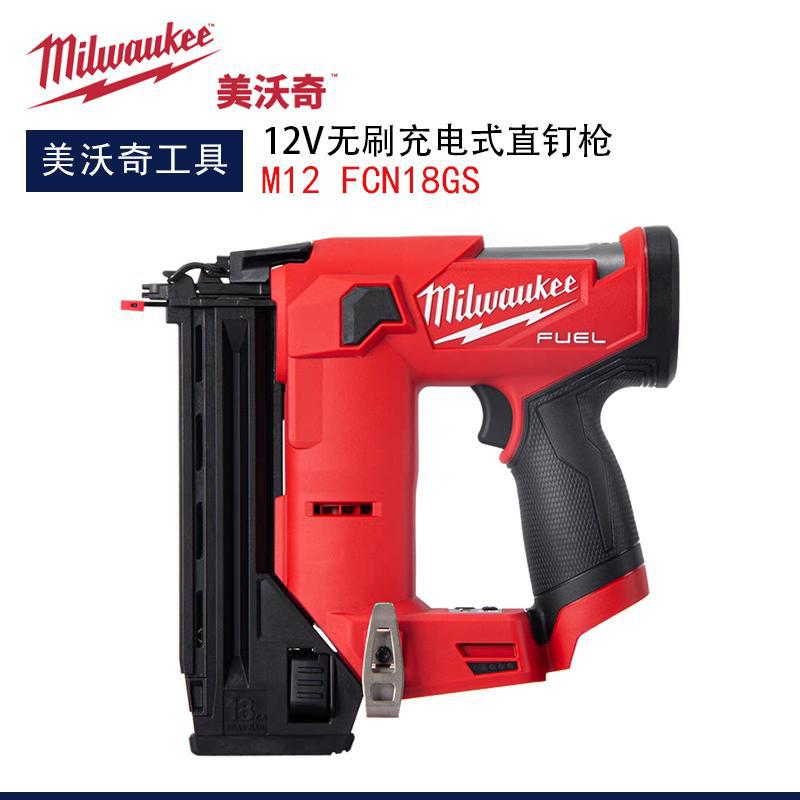美沃奇M12FCN18GS无刷充电式直钉枪木工专用F钉枪射钉枪锂电钉枪