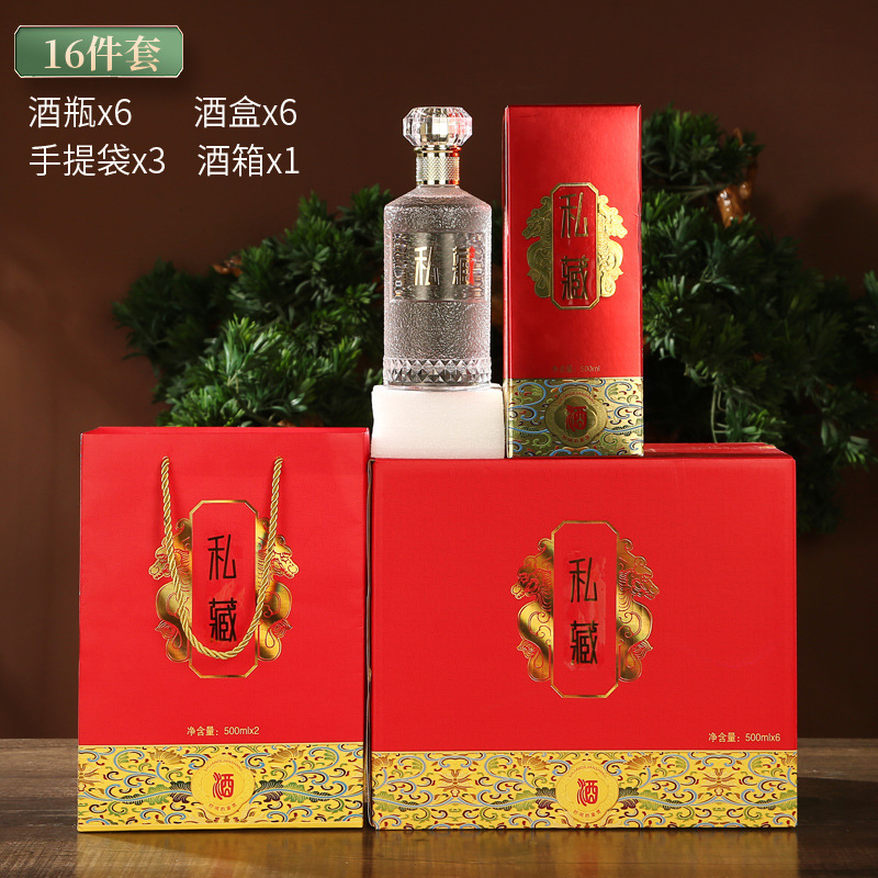 批发透明酒瓶晶白料玻璃白酒分装瓶精美酒盒喜宴瓶亚克力酒盒现货|undefined