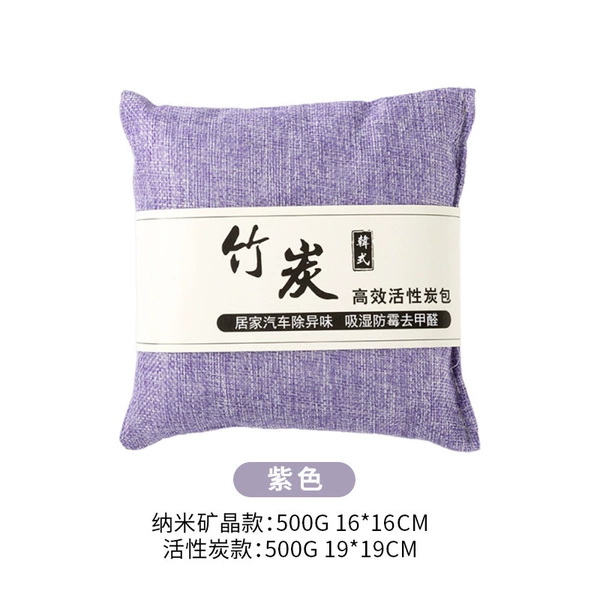 [紫色新卡纸【内层无纺布+外层麻料】]