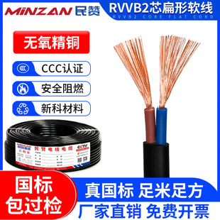 �����o�׾�RVVB���~2о��ƽ����ȼ�o��ܛ��|���˼��~���b������