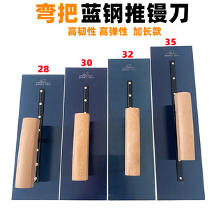 [Dropshipping] Trowel, Blue Steel Trowel, Wall Plastering Trowel, Finishing Knife, Trowel, Insulation Trowel