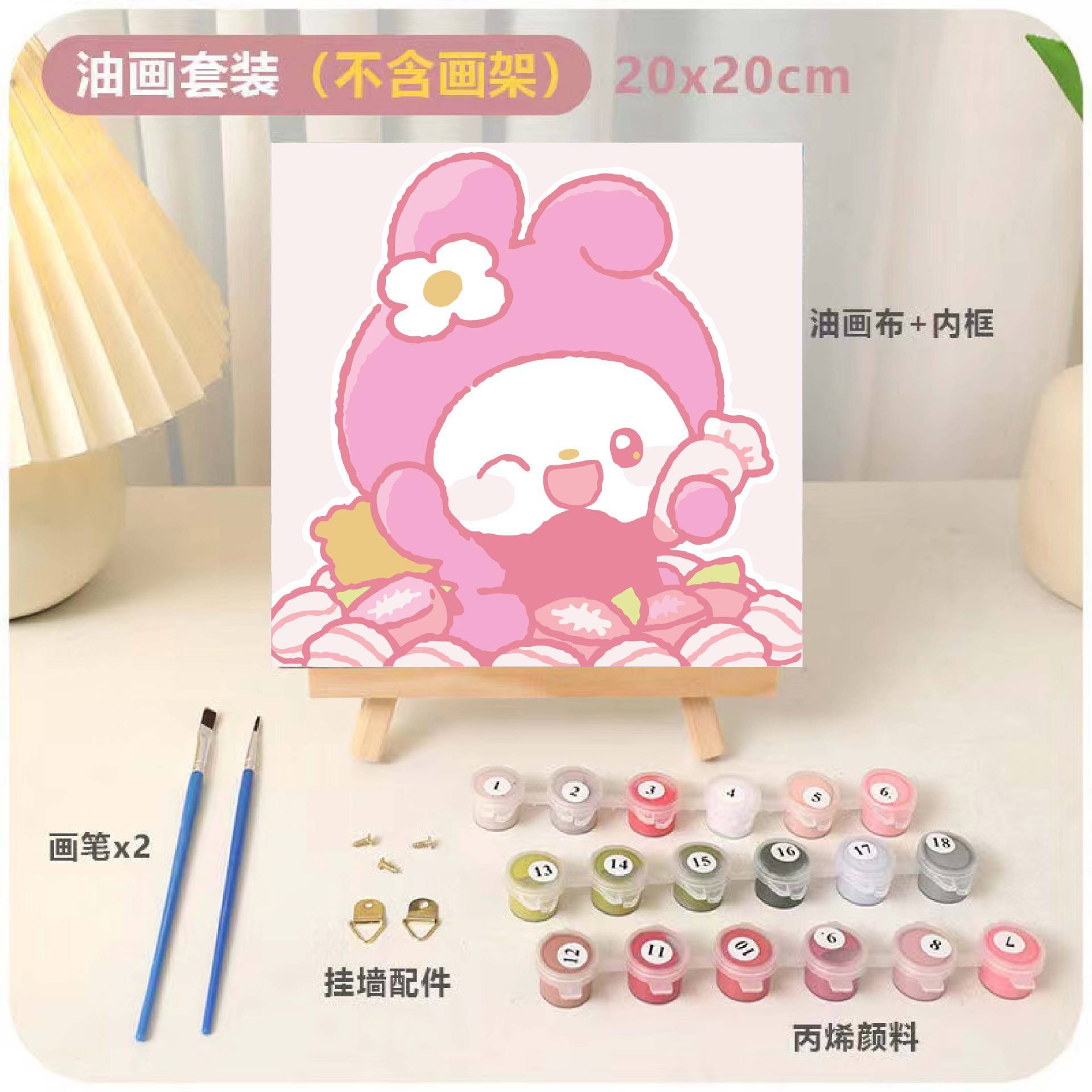 DIY relleno infantil pintura al óleo digital animación dibujos animados pintura decorativa relleno a mano pintura de curación de color dibujo a mano regalo