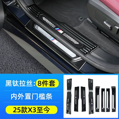 Dekorativ pedal başlıqları | Door Sill Strip Welcome Pedal - 25-models-x3-internal-and-external8-pieces-stainless-steel-black-titanium-color-label