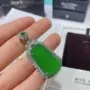 冰种祖母绿宝玉石玛瑙吊坠