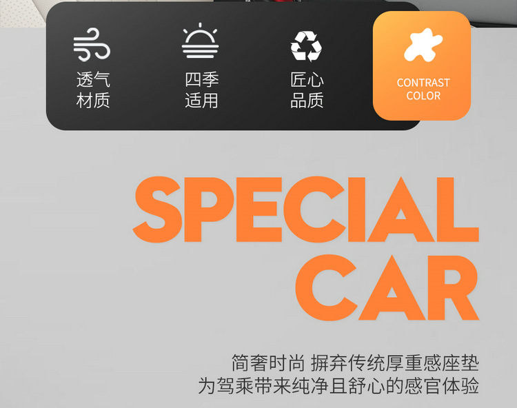 BYD Yuan UP Car Seat Cushion Four Seasons Universal Full Coverage Leather Seat Cover