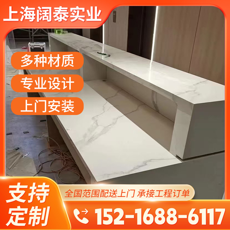公司酒店接待柜台制作 人造石收银台制作 各类台面都可以制作