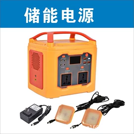 其他室外照明;投射灯;景观灯