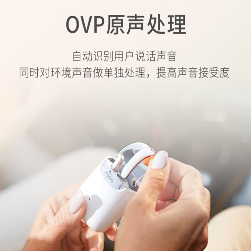 Fuente Siemens Xijia audífono genuino Bluetooth cargar inalámbrico para personas mayores sordas en la parte posterior de la oreja de alta calidad máquina RIC