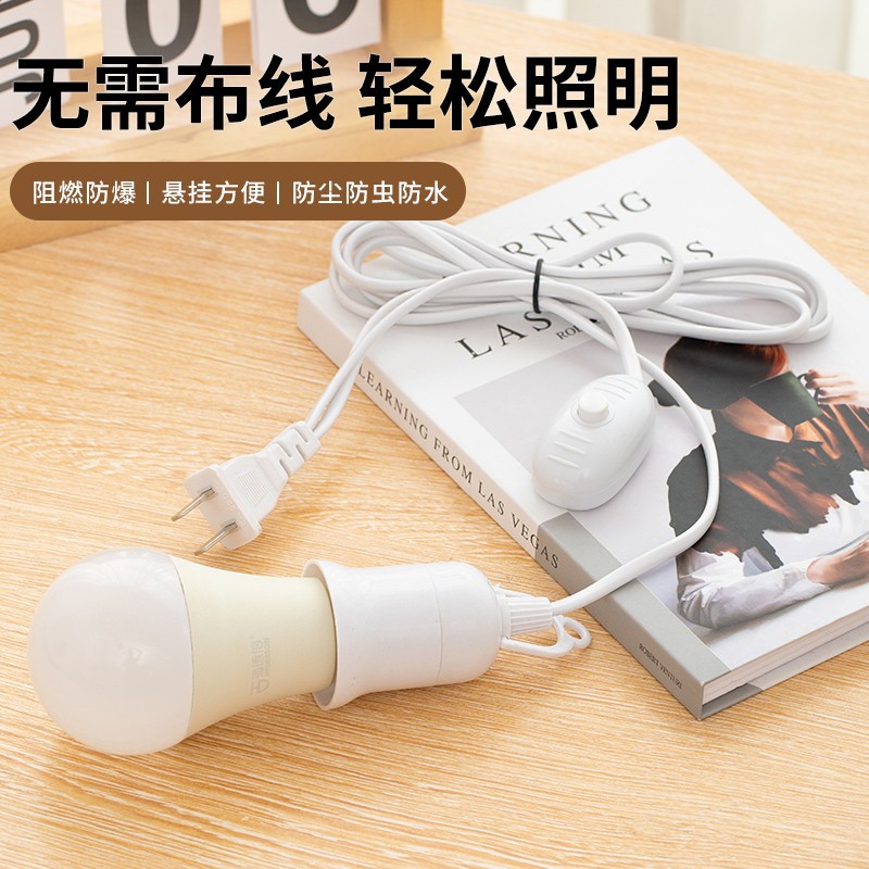 E27 tornillo cabeza de lámpara línea cabeza de lámpara con enchufe de cable de extensión colgante tipo lámpara LED base de lámpara línea lámpara