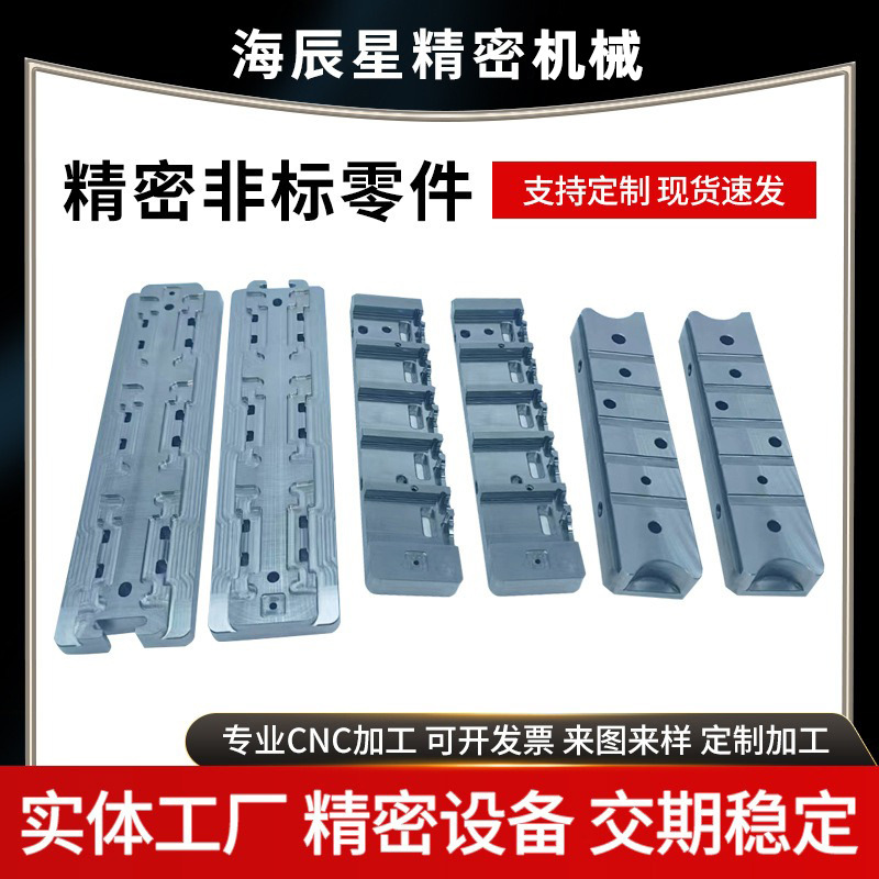 [精密零件铜不锈钢铝合金铁件  cnc加工小零件数控车床机械小五金] 3