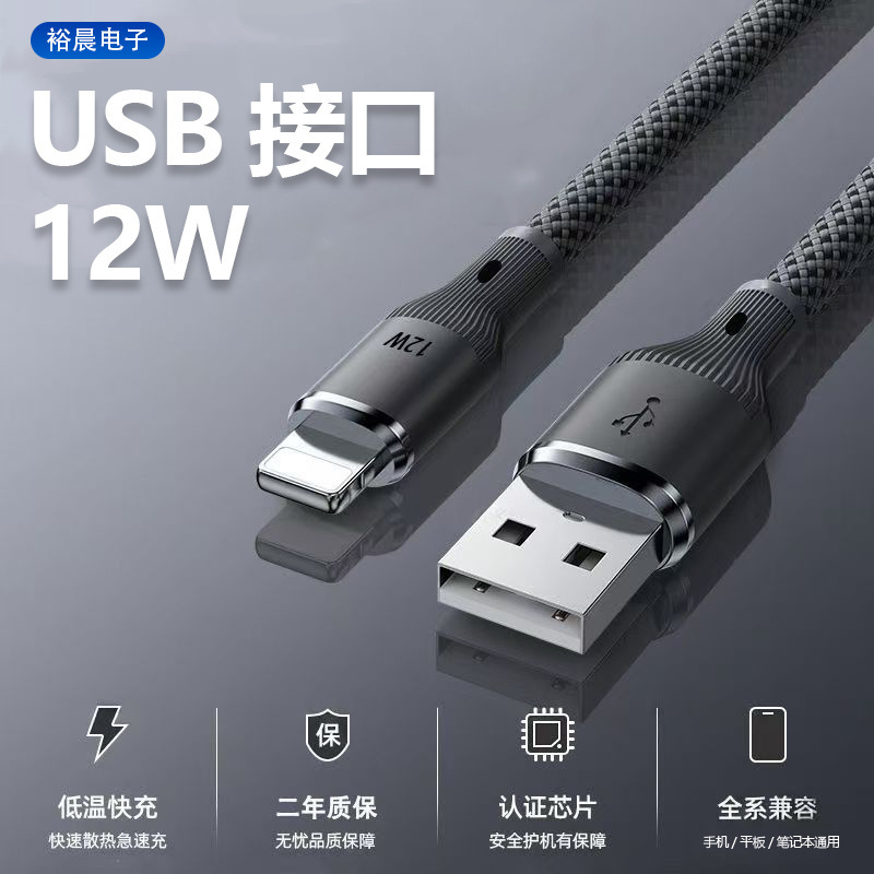 超级快充数据线6A适用苹果15/16华为vivoOPPO手机typec编织充电线|undefined