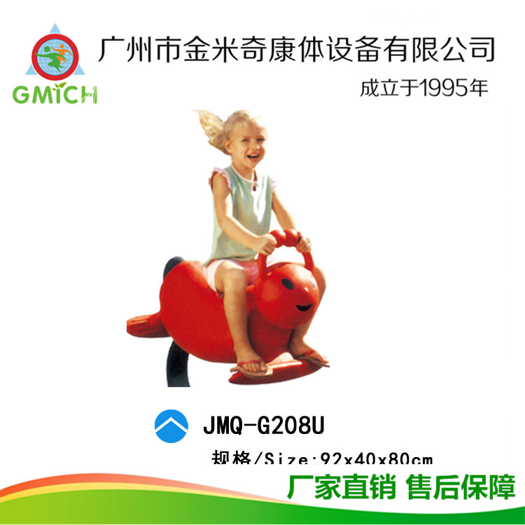 ��ͯҡ�����⹫԰С����ͨ���ﵯ��ҡ��ҡҡ������������ʩľ��