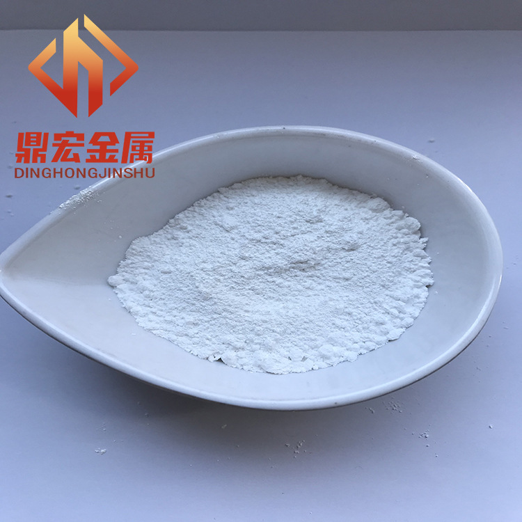高纯氧化钽 99.99烧结颗粒氧化钽 五氧化二钽Ta2O5 光学镀膜材料