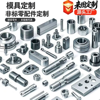 印章模具厂家开模定做光敏印章回墨印章印章定制材料批发光敏垫