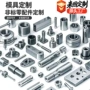 定做定制回墨印章光敏垫