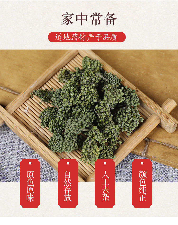 Premium Panax Notoginseng Flower Tea San Qi Hua 500g Dried Buds for Herbal Infusions overview
