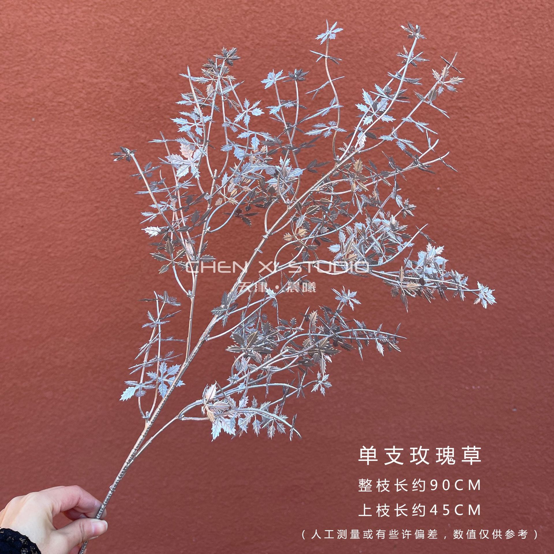 단일 장미 잔디