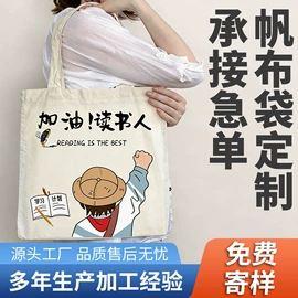 帆布袋;家用购物袋;礼品袋