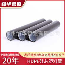 HDPE���ܶȾ���ϩ��о��pe�ܶ���늾��o�׹��⏽25������ͨӍ�ܵ�