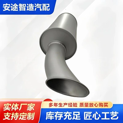 3183953 Muffler, exhaust silencer, compatible with Volvo heavy-duty trucks FH12, FH16, FM12, FMX
