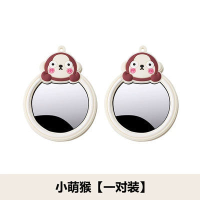Large field of view rear view auxiliary mirror 120 degree ultra-clear wide-angle car - rearview-mirror-cartoon-small-round-mirror-pair-little-cute-monkey