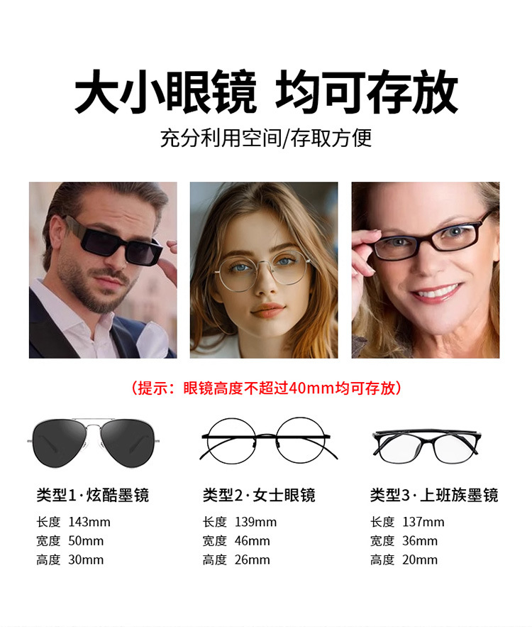 Car Sunglasses Box Car Glasses Case Storage Box Glasses Holder High-End New Sun Visor Glasses Clip Sunglasses