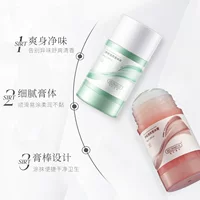 Han Lun Meiyu чистый аромат освежающий ароматизатор для тела под подмышками, длительный аромат, портативный твердый ароматизатор