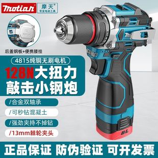 ԭ�b�oˢ16.8V�����늳س��С��ڛ_��荶๦�܂Ȓ�13����