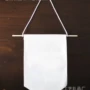 木制任意制作尺寸礼品旗