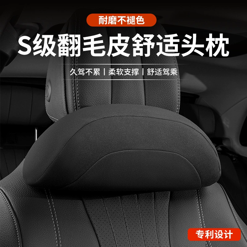 Перфоривание и дышащие четыре сезона автомобильного сиденья подголовник талия подушка высокого уровня автомобильная подушка для шеи опрокидывание меха автомобильный подголовник