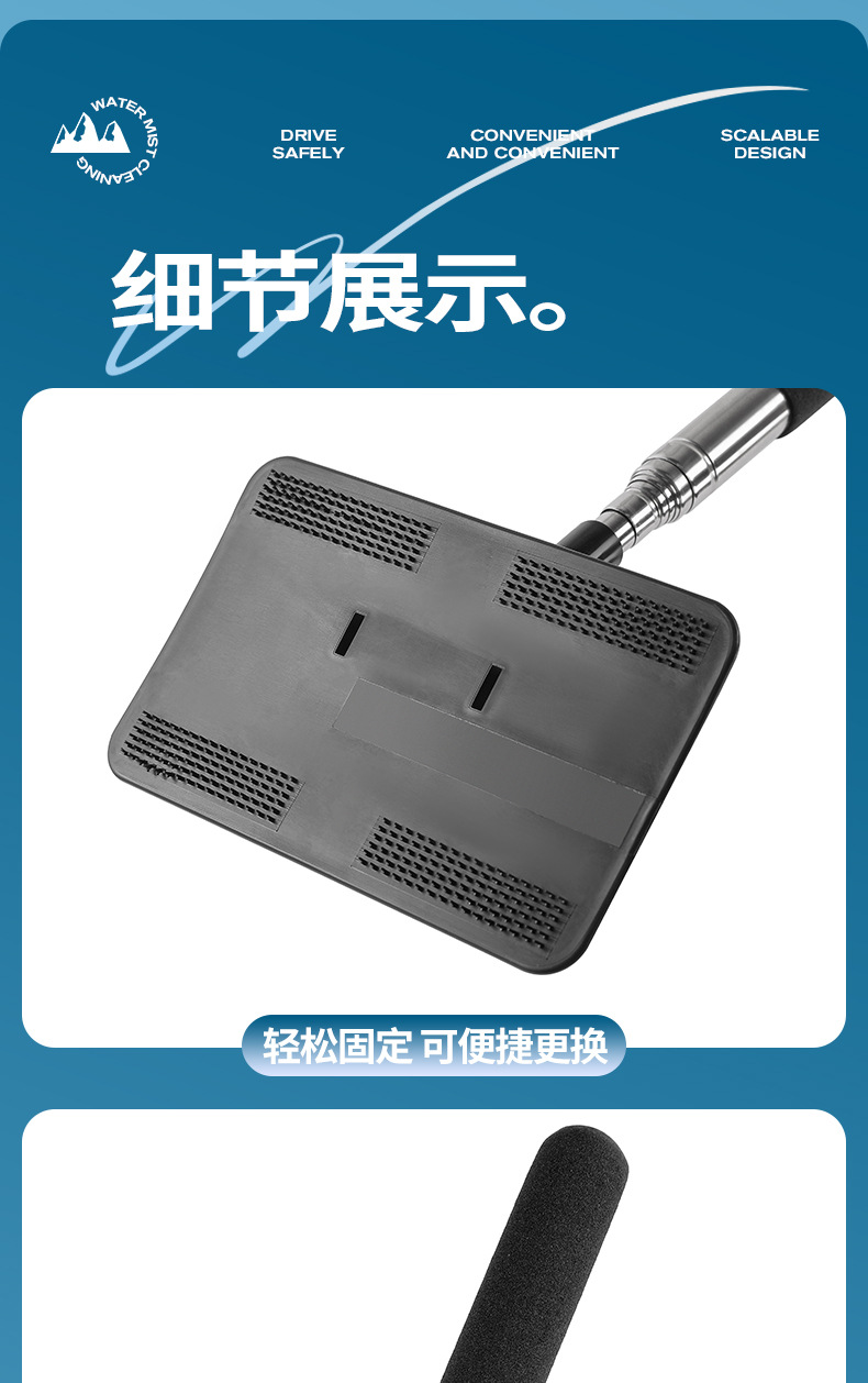 应生窗刷_18.jpg