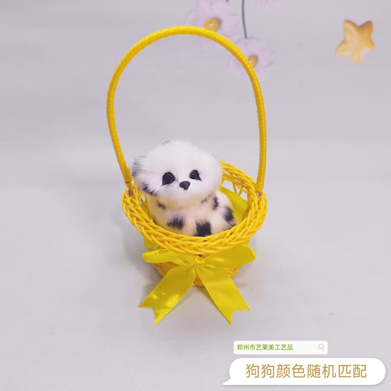 노란색 바구니 강아지 인형 (짖는 소리)