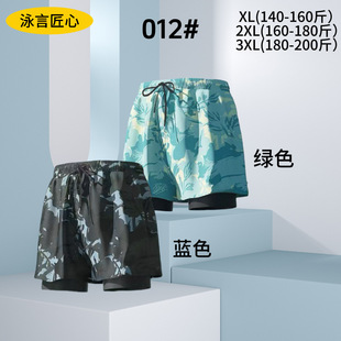Men's Adult Anti-Embarrassment Swimming Trunks Can Be Worn Outside Loose Large Size Casual Sports Double-Layer Seaside Beach Hot Spring Swimming Trunks