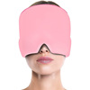 Gel, cold compress, helmet, sleep mask, wholesale, Amazon