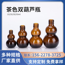 ��ɫ�p���Jƿ���J���bƿ10-50ml͸������ƿ�ջ��o�wƷ