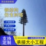 美化公园景区定制钢结构