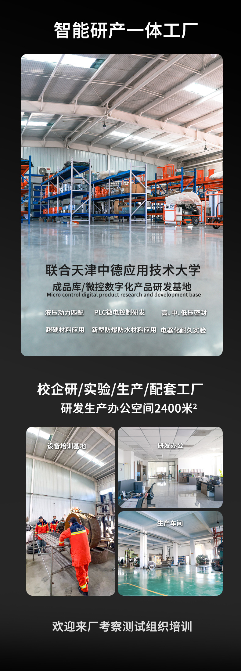 微信图片_20251226112820_2323_348