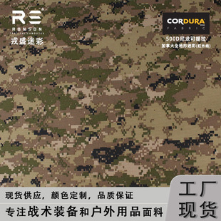 ���ô�ȫ�����Բ�500D����CORDURA������ӡ��ţ�򲼷�ˮ���t�⾀
