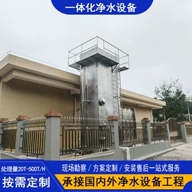 其他原水处理;反渗透设备;软化水设备