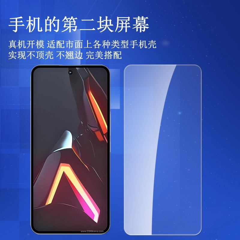 Aplicable a Nubia Neo3 película de endurecimiento Nubia nubianeo3GT galvanizado película de pantalla ultrafina de alta definición de aluminio