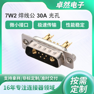���I��D�Ͳ��^7W2�����^DB7��B����7W2������ 30A ���
