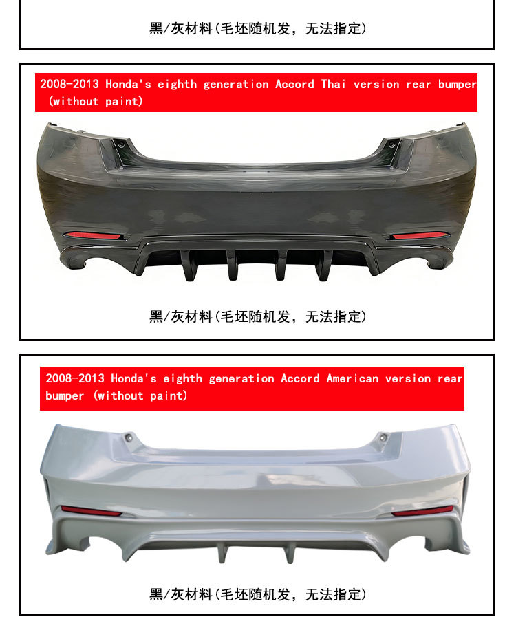 Suitable for Honda Eighth-Generation Accord Modified Wide-Body Kit Front Grille, Glossy Black Grille Logo, American Version, Thai Version
