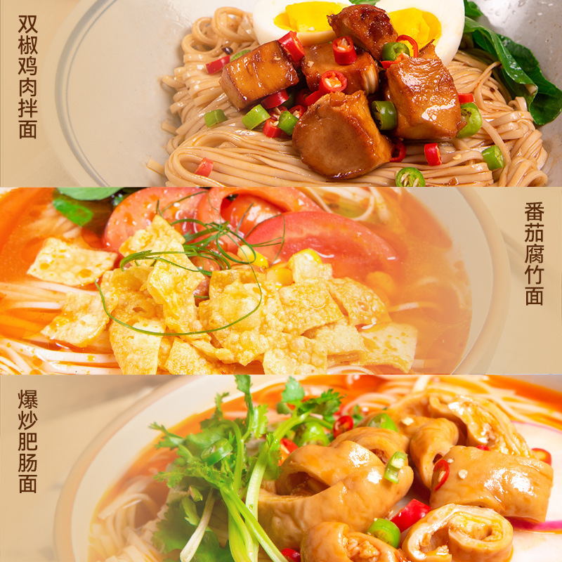 陈克明鸡蛋挂面900g龙须面老妈厨房早餐面条方便速食拉面细挂面|undefined