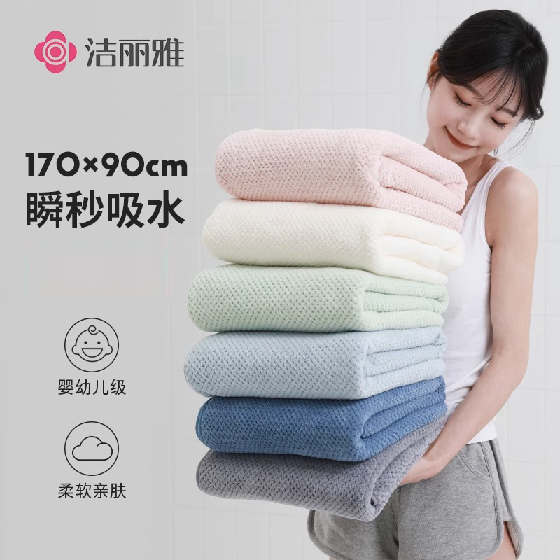 Jielia Bath Towel Pineapple Extra-large Thickened Coral Fleece Adult Household Soft Absorbent Quick-drying Large Bath Towel for Men and Women