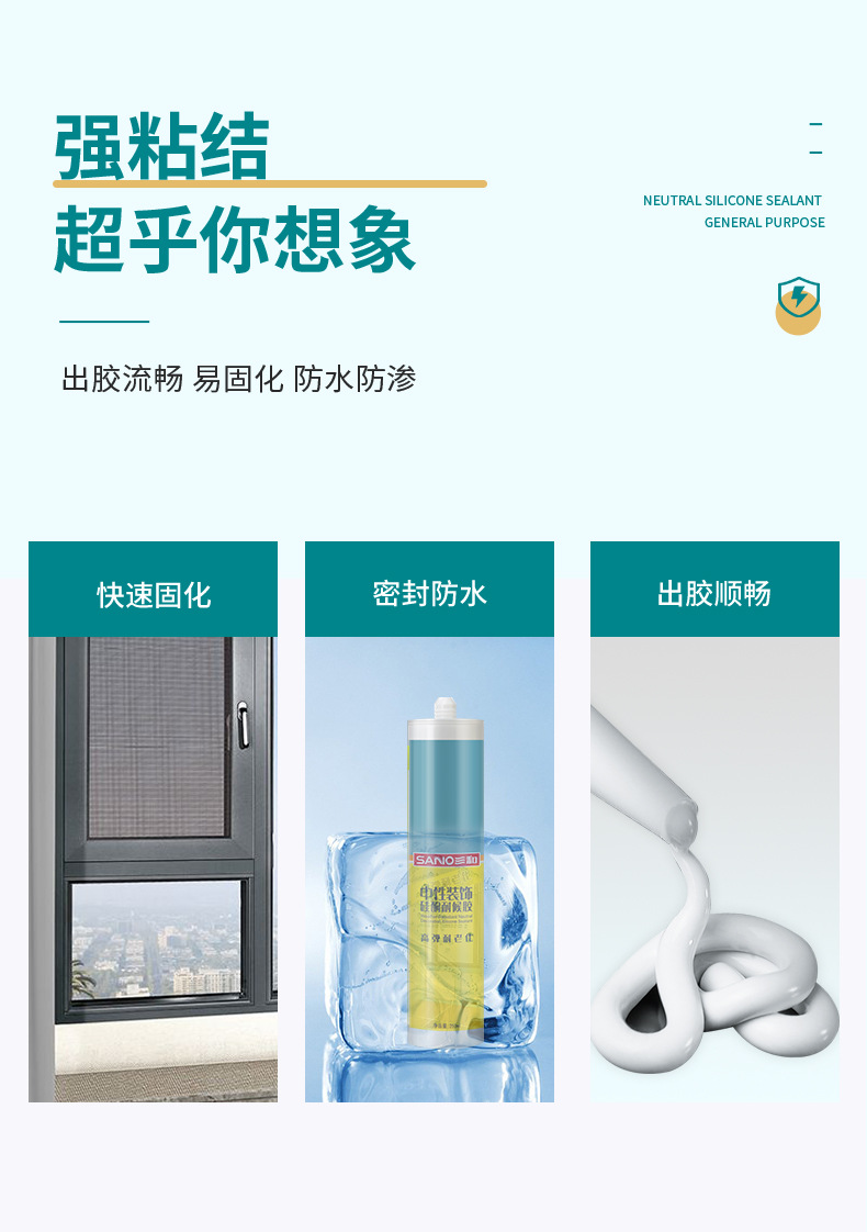 胶-250ml_02.jpg