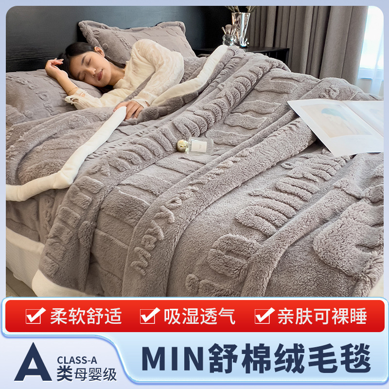 New Product Class a Pure Color Min Comfortable Cotton Velvet Blanket Carved and Cut Office Nap Blanket Leisure Blanket Multi-Functional Blanket New Product Class a Pure Color Min Comfortable Cotton Velvet Blanket Carved and Cut Office Nap Blanket Leisure Blanket Multi-Functional Blanket