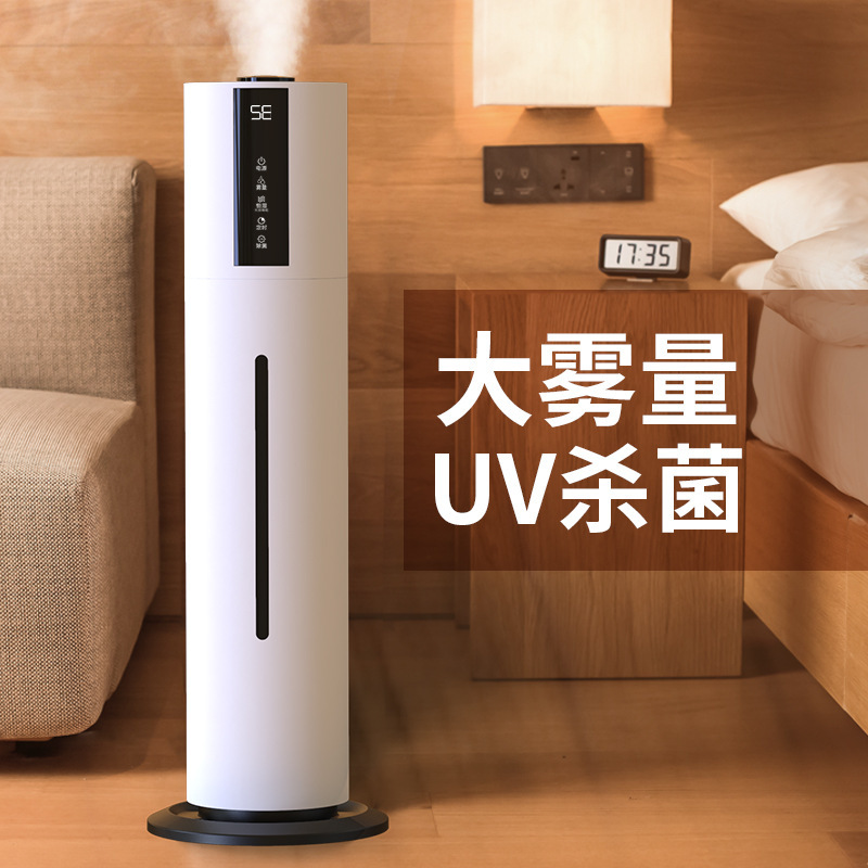 Floor-Standing Humidifier Household Silent Large Fog Volume Water-Added Humidifier Large Capacity Atomizing Sprayer Manufacturer